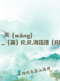 諸天網(wǎng)購